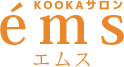 高山市のKOOKAサロン　エムスで、最高のエステを